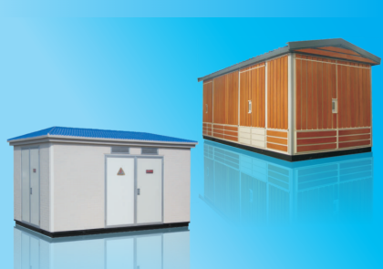 YB□-12型预装式箱式变电站(欧式)